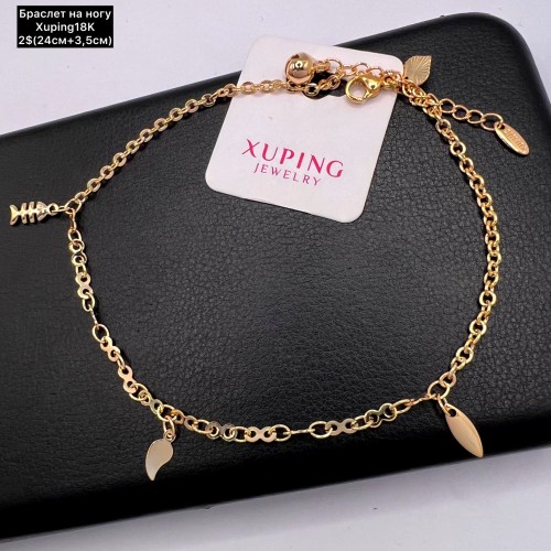 Браслет на ногу Xuping18K 10021 (24 см+ 3,5см.)